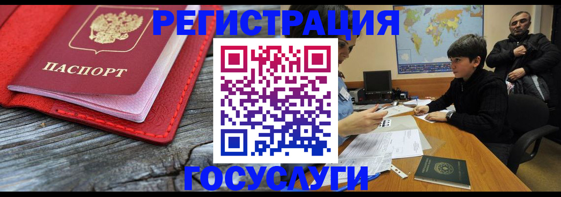 прописка поиск в Ершове